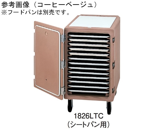 CAMBRO（キャンブロ） キャンブロ カムカートシングルドアタイプ ダークブラウン シートパン用 1826LTC ダークブラウン 1個（ご注文単位1個）【直送品】