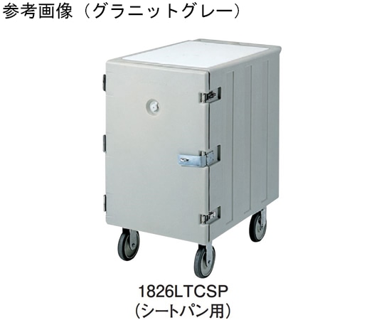 CAMBRO(キャンブロ) キャンブロ カムカートシングルドアタイプ タンパープルーフ付 ダークブラウン シートパン用 1826LTCSP 1個(ご注文単位1個)【直送品】