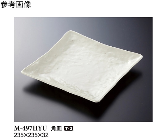 スリーライン 角皿 白釉 5個入 M-497HYU 1袋（ご注文単位1袋）【直送品】