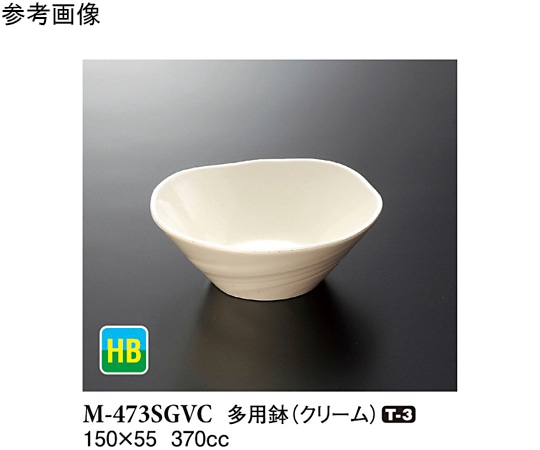 スリーライン 多用鉢 クリーム 80個入 M-473SGVC 1ケース（ご注文単位1ケース）【直送品】