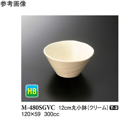スリーライン 12cm 丸小鉢 クリーム 90個入 M-480SGVC 1ケース（ご注文単位1ケース）【直送品】