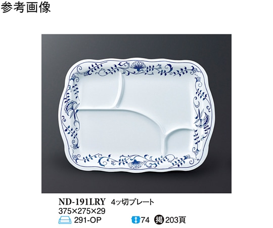 スリーライン 4ッ切プレート ブルーロイヤル 3個入 ND-191LRY 1袋（ご注文単位1袋）【直送品】