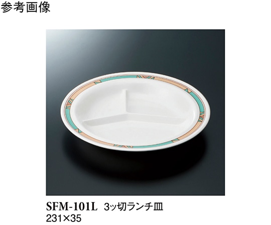 スリーライン 3ッ切ランチ皿 モカ 50個入 SFM-101L 1ケース（ご注文単位1ケース）【直送品】
