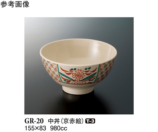 スリーライン 中丼 京赤絵 50個入 GR-20 1ケース（ご注文単位1ケース）【直送品】