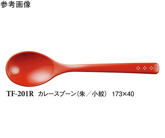 スリーライン カレースプーン 朱/小紋 10個入 TF-201R 1袋(ご注文単位1袋)【直送品】