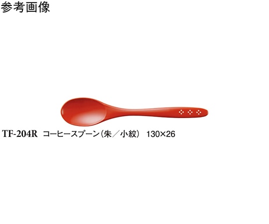 スリーライン コーヒースプーン 朱/小紋 10個入 TF-204R 1袋(ご注文単位1袋)【直送品】