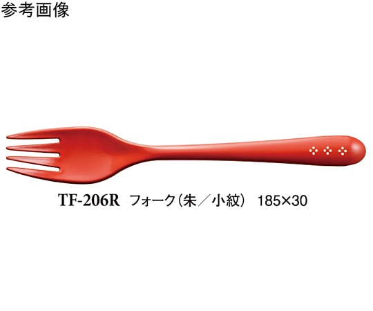 スリーライン フォーク 朱/小紋フォーク 10個入 TF-206R 1袋(ご注文単位1袋)【直送品】