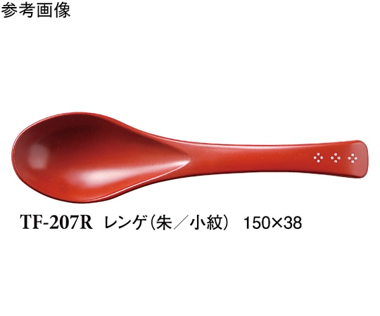 スリーライン レンゲ 朱/小紋レンゲ 10個入 TF-207R 1袋（ご注文単位1袋）【直送品】