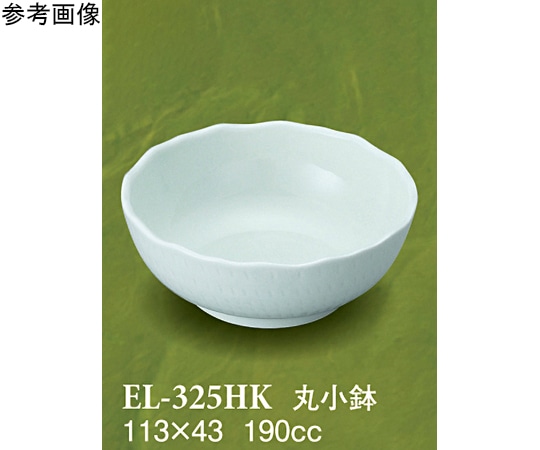 スリーライン 丸小鉢 碧水 90個入 EL-325HK 1ケース（ご注文単位1ケース）【直送品】