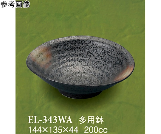 スリーライン 多用鉢 和然 60個入 EL-343WA 1ケース（ご注文単位1ケース）【直送品】