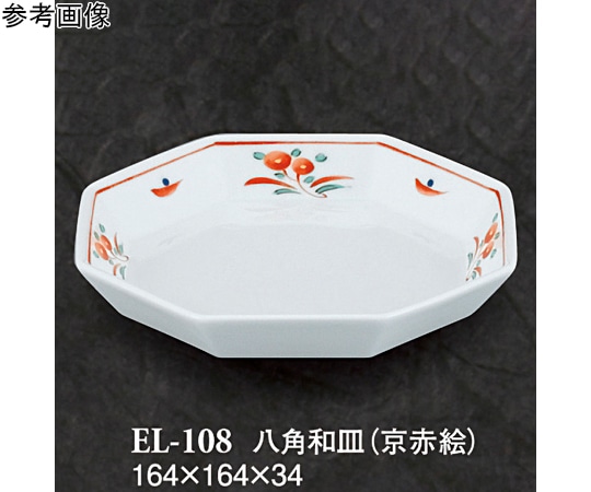 スリーライン 八角和皿 京赤絵 60個入 ELー108 1ケース（ご注文単位1ケース）【直送品】