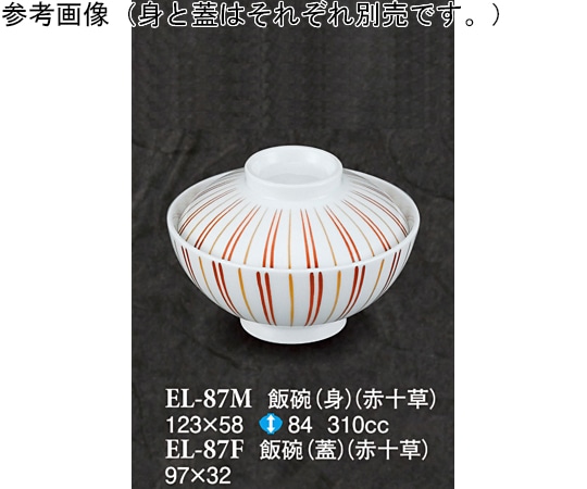 スリーライン 飯碗(身) 赤十草 80個入 ELー87M 1ケース（ご注文単位1ケース）【直送品】