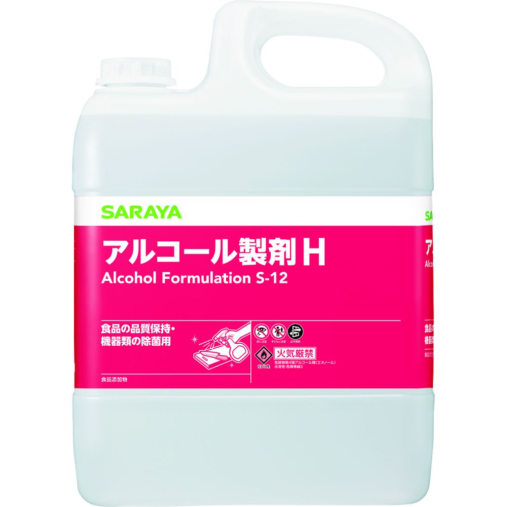 サラヤ E-アルコール製剤H 5L 1ケース(3本入) 40075 1ケース※軽（ご注文単位1ケース）【直送品】
