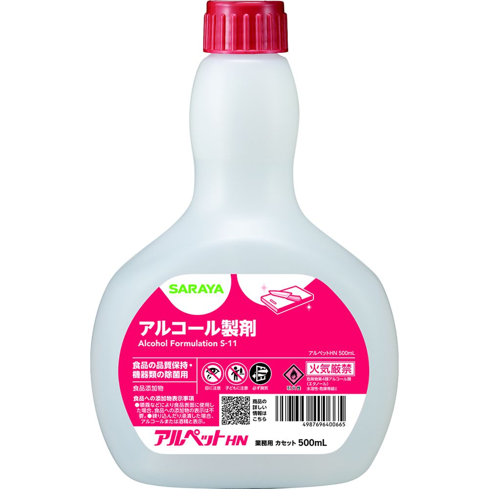サラヤ アルペットHN 500mLカセット 1ケース(12本入) 40066 1ケース※軽（ご注文単位1ケース）【直送品】
