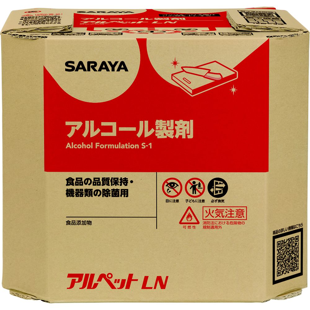 サラヤ アルペットLN 10L 八角B.I.B. 40074 1個※軽（ご注文単位1個）【直送品】