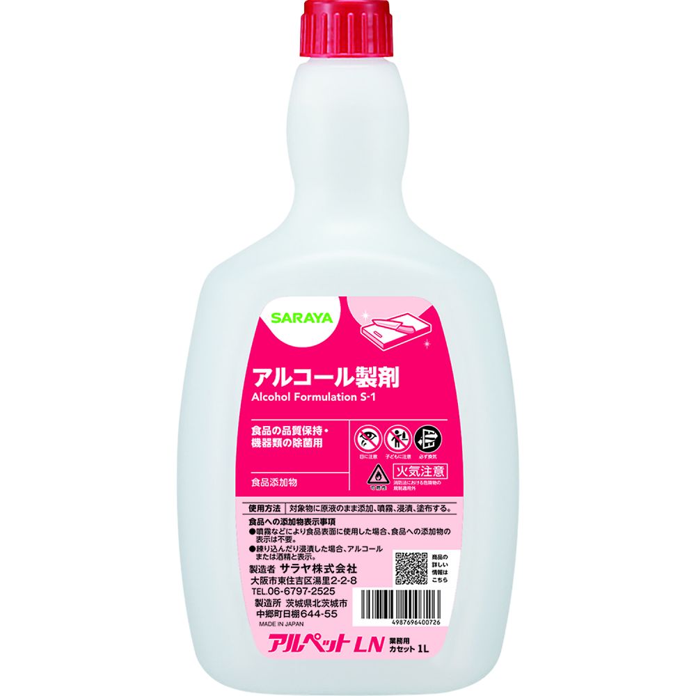 サラヤ アルペットLN 1Lカセット 1ケース(6本入) 40072 1ケース※軽（ご注文単位1ケース）【直送品】