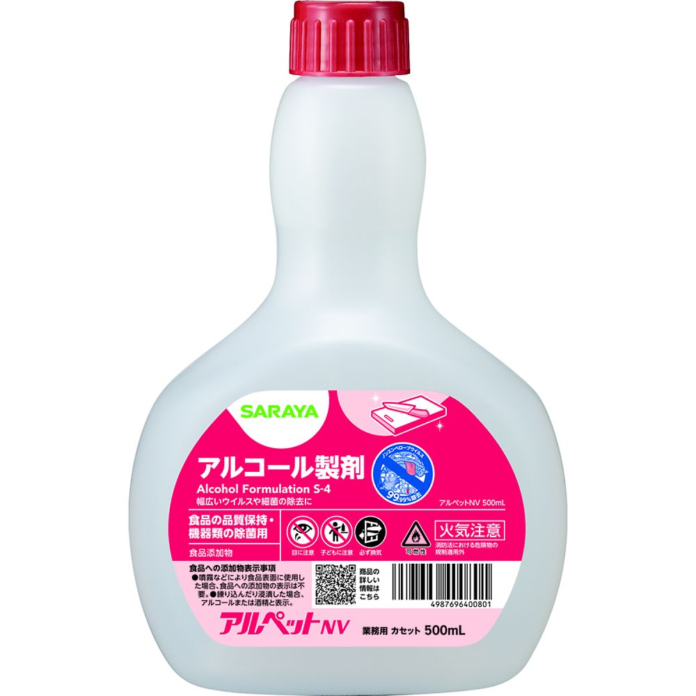 サラヤ アルペットNV 500mLカセット 1ケース(12本入) 40080 1ケース※軽（ご注文単位1ケース）【直送品】