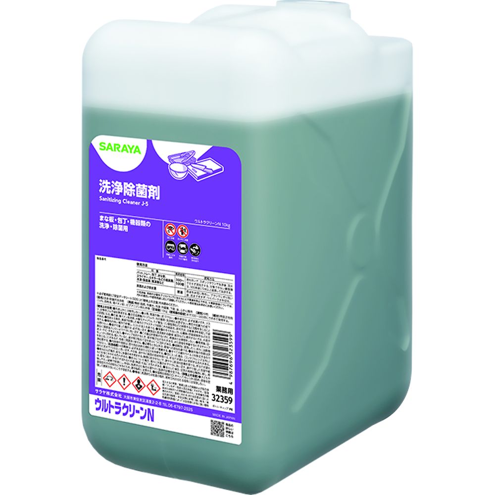 サラヤ ウルトラクリーンN 10kg 32359 1個（ご注文単位1個）【直送品】