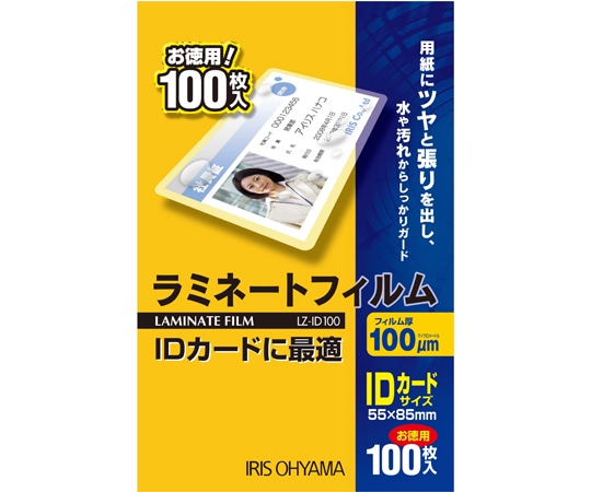 アイリスオーヤマ ラミネートフィルム IDカードサイズ 100枚入100μ LZ-ID100 1パック(ご注文単位1パック)【直送品】