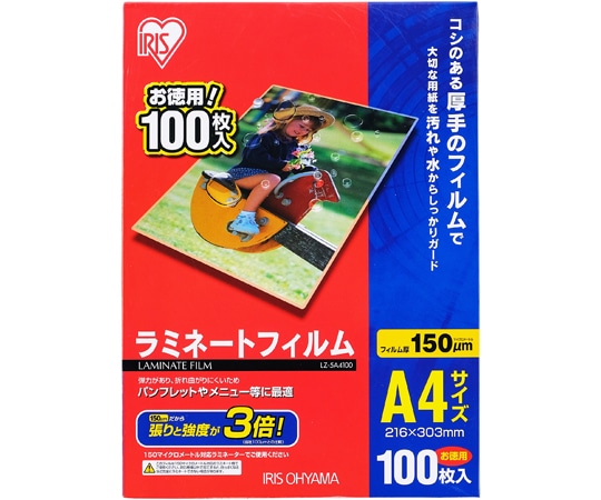 アイリスオーヤマ ラミネートフィルム A4 100枚入150μ LZ-5A4100 1パック(ご注文単位1パック)【直送品】