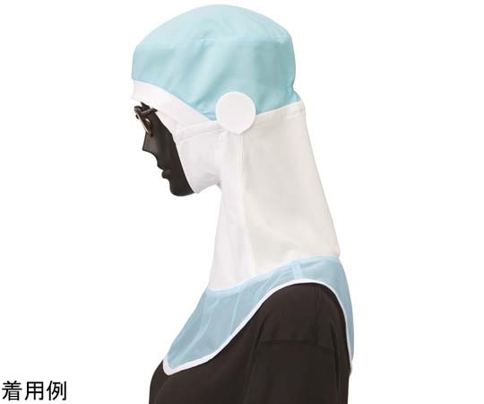 サーヴォ（旧サンペックスイスト） ロングフード アイスブルー L SZ510-B 1枚（ご注文単位1枚）【直送品】