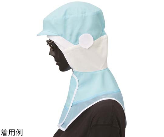 サーヴォ（旧サンペックスイスト） ロングフード アイスブルー S SZ511-B 1枚（ご注文単位1枚）【直送品】