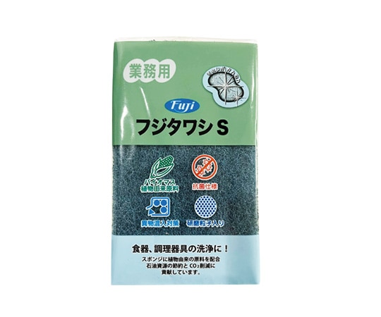 尚美堂 フジタワシ S 1ケース(240個入)  1ケース（ご注文単位1ケース）【直送品】