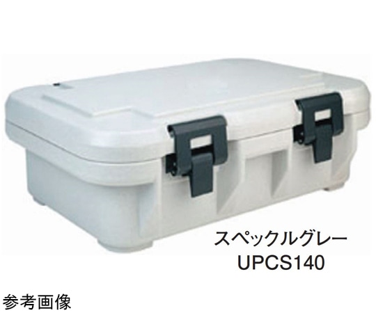CAMBRO（キャンブロ） キャンブロ カムキャリアーSシリーズ スペックルグレー 640×435×H220mm UPCS140 スペックルグレー 1個（ご注文単位1個）【直送品】