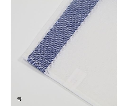 吉田織物 麻混トーションボーダー(12枚入)青  1組（ご注文単位1組）【直送品】