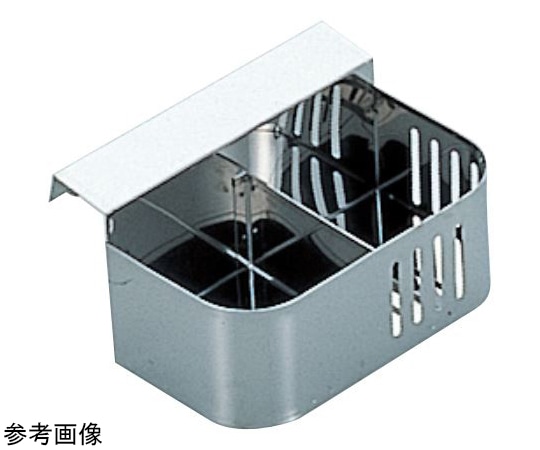 アズワン 18-0 流掛式クリーナーケース ダブル 小  1個(ご注文単位1個)【直送品】