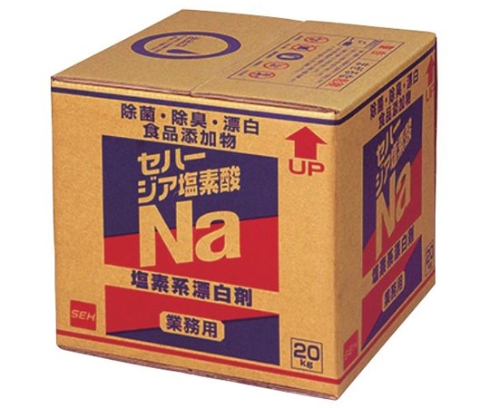 SHE セハー ジア塩素酸Na 20kg 1本(ご注文単位1本)【直送品】