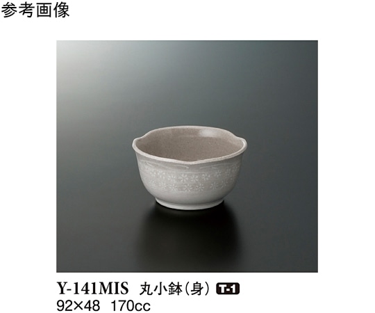 スリーライン 丸小鉢(身) 三嶋 92×48mm 10個入 Y-141MIS 1袋（ご注文単位1袋）【直送品】