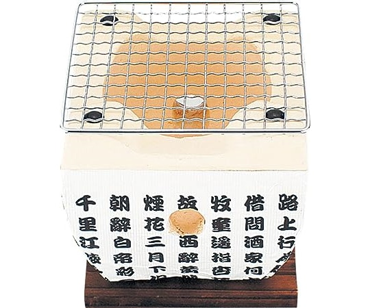 和平フレイズ ほんわかふぇ 飛騨コンロアミ付 14×14cm HR-8374 1個（ご注文単位1個）【直送品】