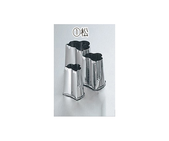 ホワイトサム ENDO18-8本職用野菜抜 3pcs ①松  1セット(ご注文単位1セット)【直送品】