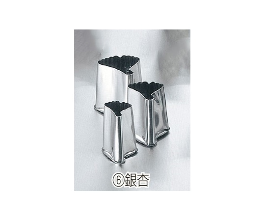 ホワイトサム ENDO18-8本職用野菜抜 3pcs ⑥銀杏  1セット(ご注文単位1セット)【直送品】