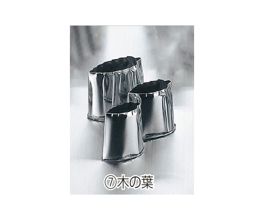 ホワイトサム ENDO18-8本職用野菜抜 3pcs ⑦木の葉  1セット(ご注文単位1セット)【直送品】