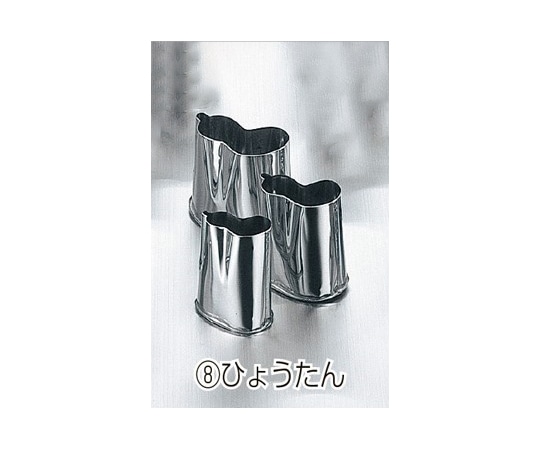 ホワイトサム ENDO18-8本職用野菜抜 3pcs ⑧ひょうたん  1セット(ご注文単位1セット)【直送品】