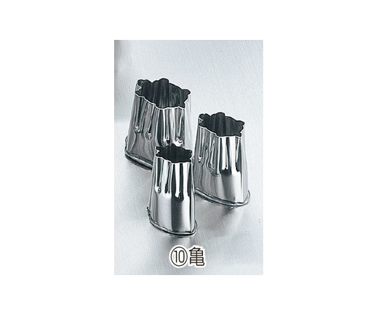 ホワイトサム ENDO18-8本職用野菜抜 3pcs ⑩亀 1セット(ご注文単位1セット)【直送品】