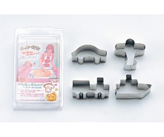 田中糧機製作所 18-8クッキー抜乗物セット No.2122  1個(ご注文単位1個)【直送品】