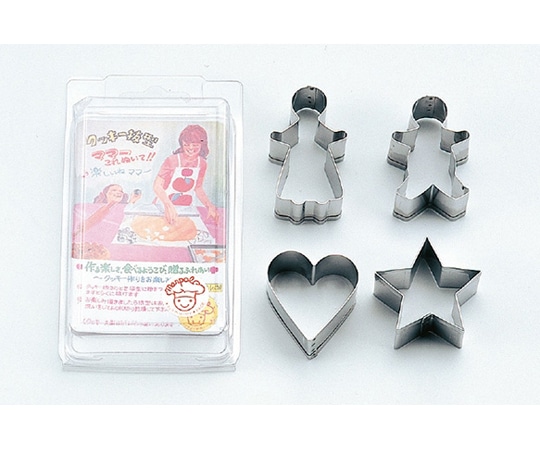 田中糧機製作所 18-8クッキー抜Aセット No.2124  1個(ご注文単位1個)【直送品】