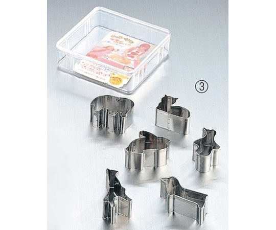 田中糧機製作所 18-8クッキー抜セット ③動物  1個(ご注文単位1個)【直送品】