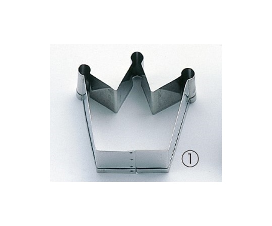 田中糧機製作所 18-8 クッキー抜型 ①王冠 1個(ご注文単位1個)【直送品】