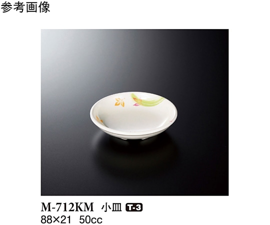 スリーライン 小皿 こもれび 88×21mm 20個入 M-712KM 1袋（ご注文単位1袋）【直送品】