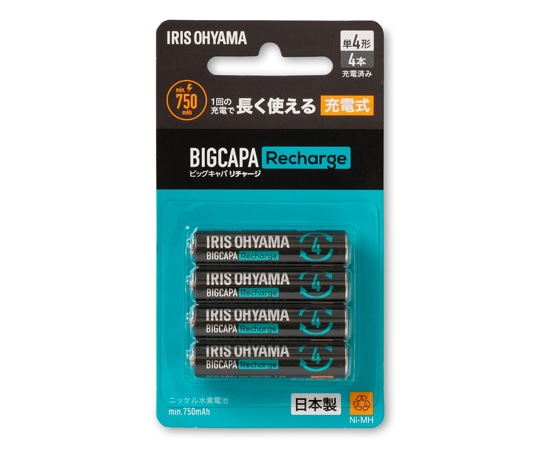 アイリスオーヤマ ビックキャパ リチャージ 単4形ニッケル水素電池 4本パック BCR-S4MH/4B 1個(ご注文単位1個)【直送品】