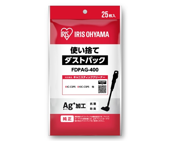 アイリスオーヤマ クリーナー用使い捨てダストパック FDPAG-400 1個(ご注文単位1個)【直送品】