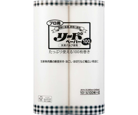 ライオンハイジーン プロ用リードペーパー100 大サイズ 2ロール×8個入 PTGL*LTL 1ケース(ご注文単位1ケース)【直送品】