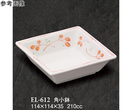 スリーライン 角小鉢 野乃花 10個入 EL-612 1袋（ご注文単位1袋）【直送品】