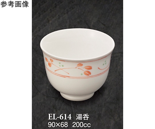 スリーライン 湯呑 野乃花 5個入 EL-614 1袋（ご注文単位1袋）【直送品】