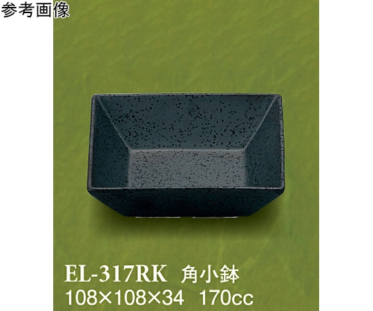 スリーライン 角小鉢 楽遊 10個入 EL-317RK 1袋（ご注文単位1袋）【直送品】