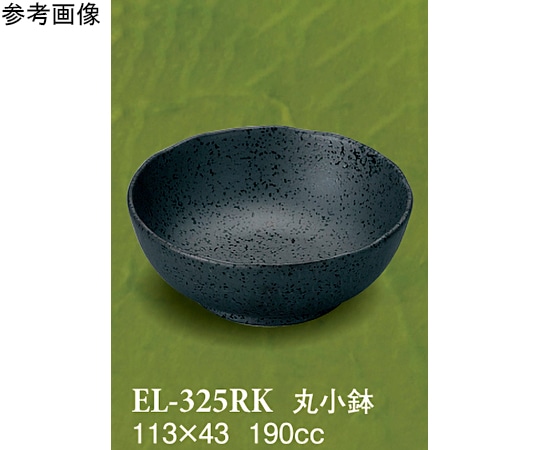 スリーライン 丸小鉢 楽遊 5個入 EL-325RK 1袋（ご注文単位1袋）【直送品】